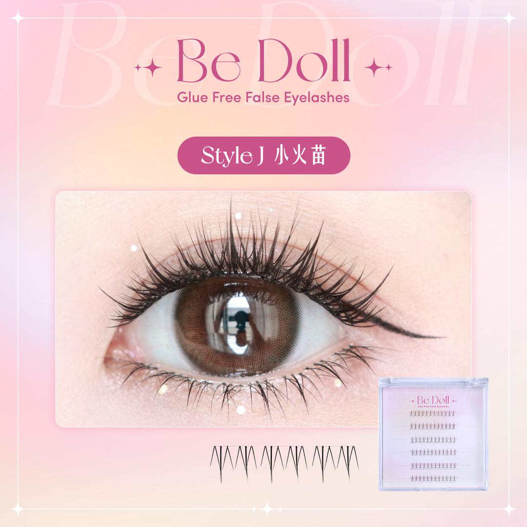 Be Doll Glue free False Eyelashes - Style J 小火苗